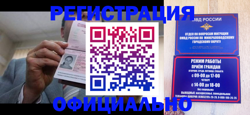 временная регистрация адрес в Вихоревке